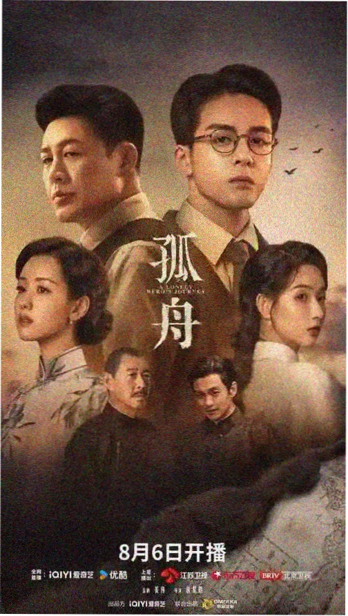 三体 - 老牛影院免费观看电视剧的最新版本
