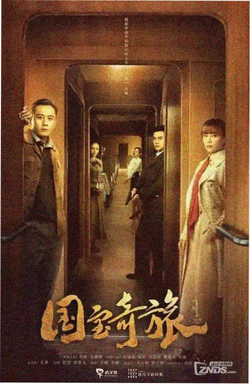 后翼弃兵 - 老牛影院免费观看电视剧的最新版本